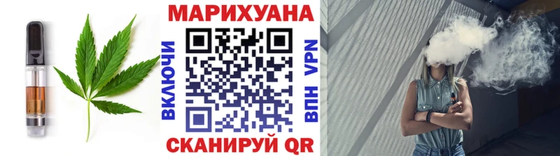 Печенье с ТГК марихуана  Вилюйск 