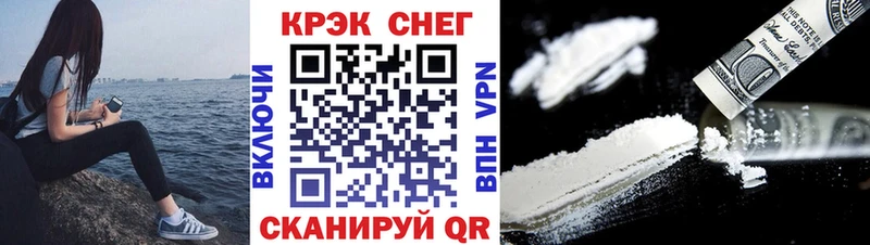 Cocaine Боливия Вилюйск
