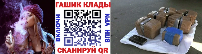 ГАШ индика сатива  купить   кракен вход  Вилюйск 