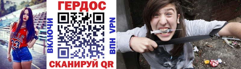 наркошоп  мега tor  ГЕРОИН хмурый  Вилюйск 