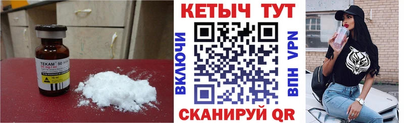 купить Вилюйск КЕТАМИН ketamine