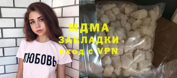 MDMA Premium VHQ Саяногорск