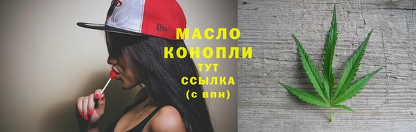 ГАЛЛЮЦИНОГЕННЫЕ ГРИБЫ Абдулино