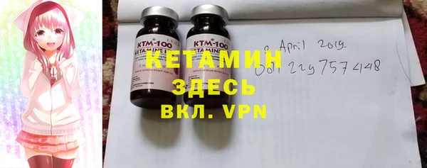 мдма Сафоново