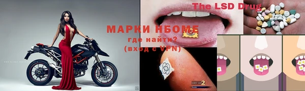 наркотики Алзамай
