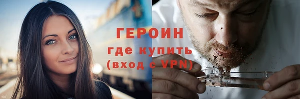 кокаин премиум Абаза