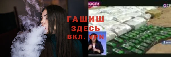 наркотики Алзамай