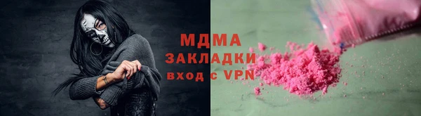 дживик Абинск