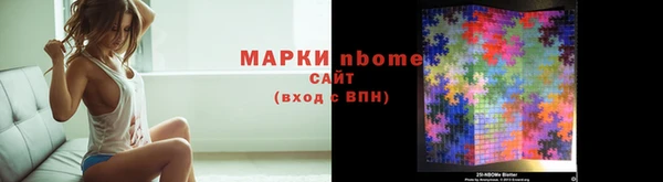 наркотики Алзамай