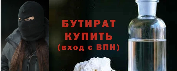 кокаин премиум Абаза