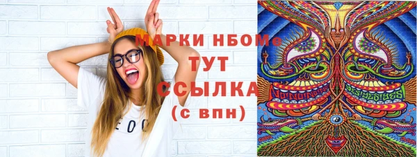 ГАЛЛЮЦИНОГЕННЫЕ ГРИБЫ Абдулино