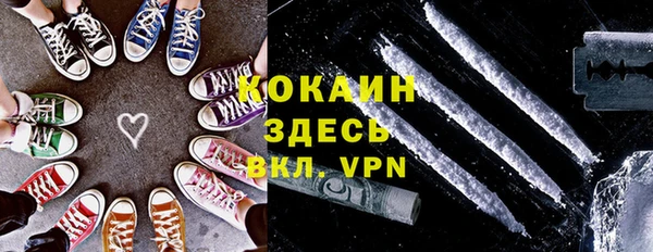 марихуана Рославль