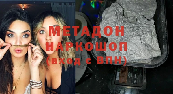 мдма Сафоново