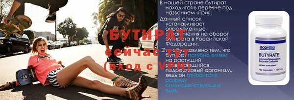 молекула духа Россошь