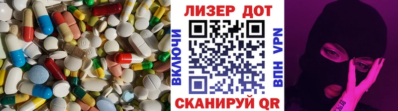 ЛСД экстази кислота Вилюйск