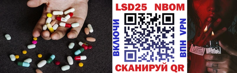 LSD-25 экстази ecstasy  Вилюйск 