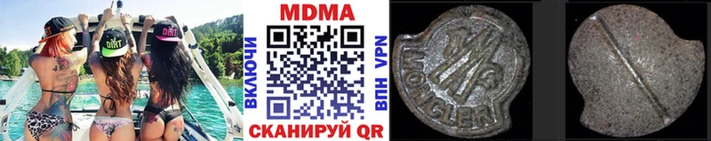 MDMA кристаллы  kraken   Вилюйск  где купить наркоту 