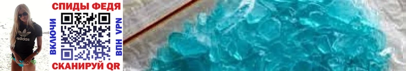 цены наркотик  Вилюйск  МЕТАМФЕТАМИН Methamphetamine 