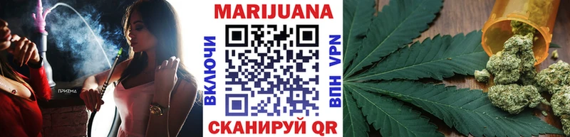 Шишки марихуана SATIVA & INDICA Вилюйск